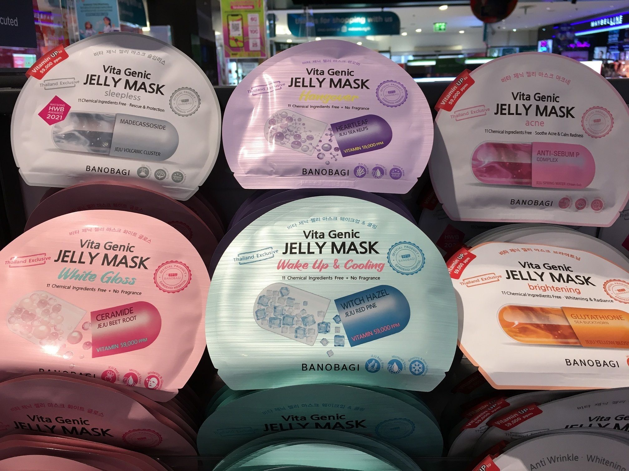 10種類選べる1枚ビタジェニックゼリー フェイスマスク韓国コスメ