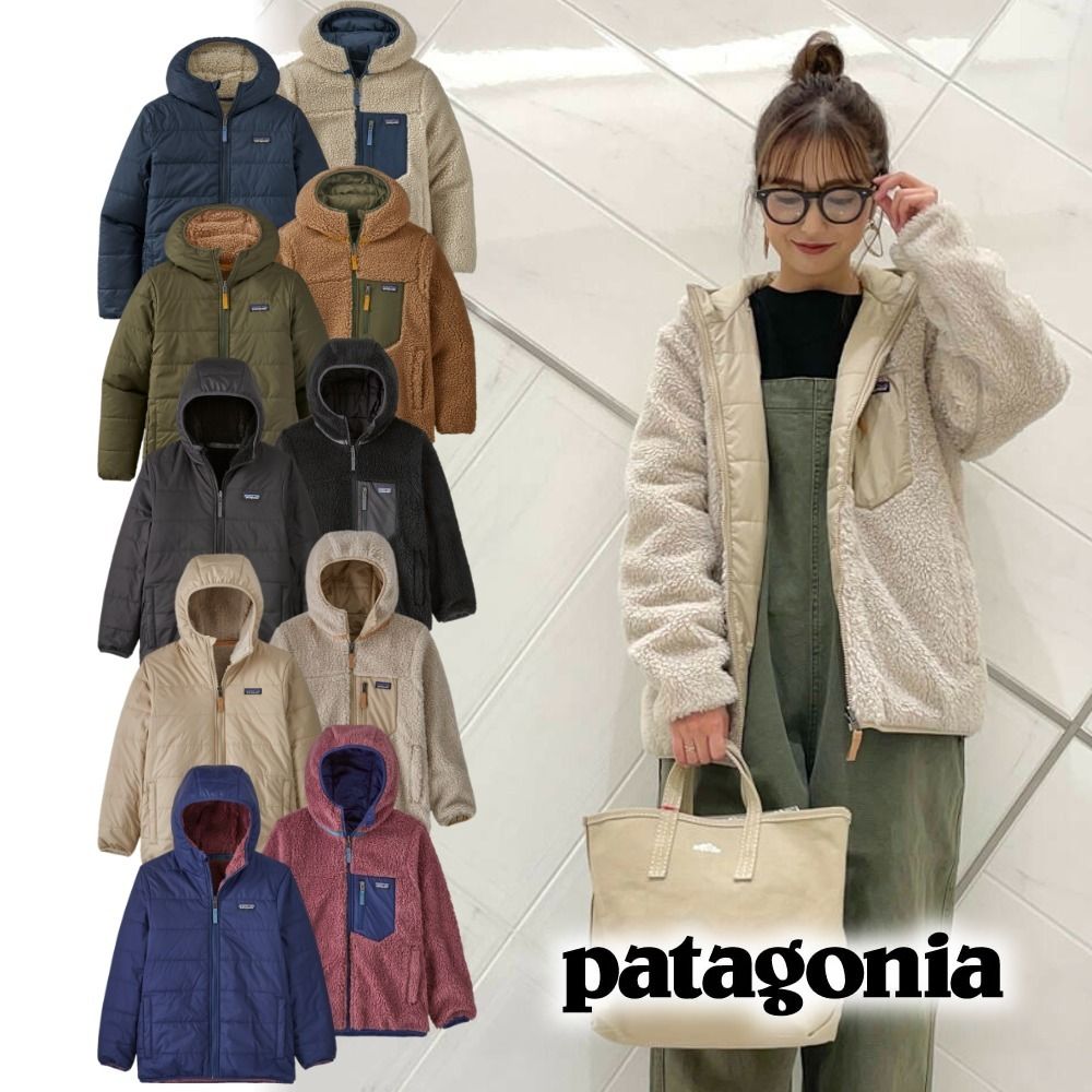 大人にも☆【Patagonia】Kids Reversible Ready Freddy Hoody