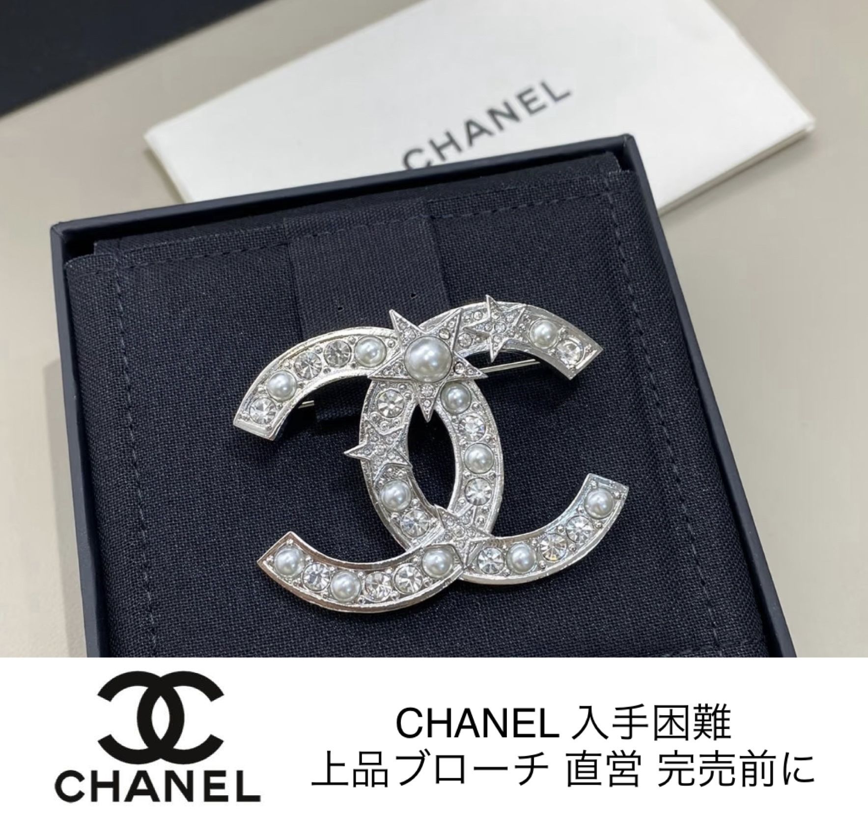 新作CHANEL☆シャネル ブローチ 超入手困難 直営店1点 (CHANEL