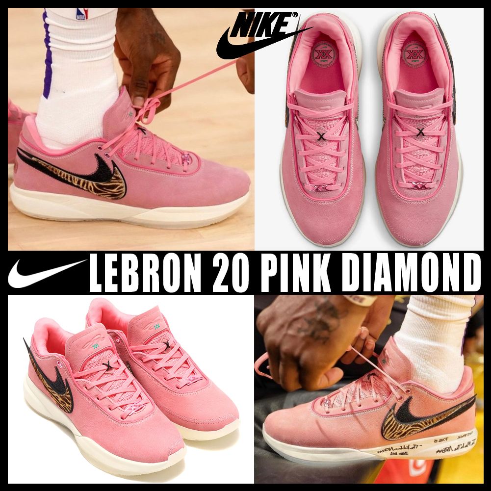 ◇送料無料◇NIKE LEBRON 20 EP NRG PINK DIAMOND◇正規品◇ (Nike