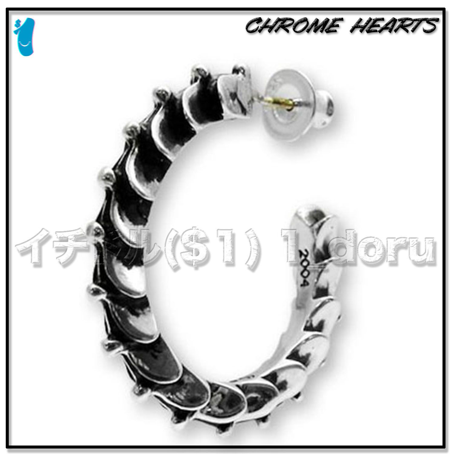 CHROME HEARTS+ クロステール フープ ピアス シルバー (CHROME HEARTS