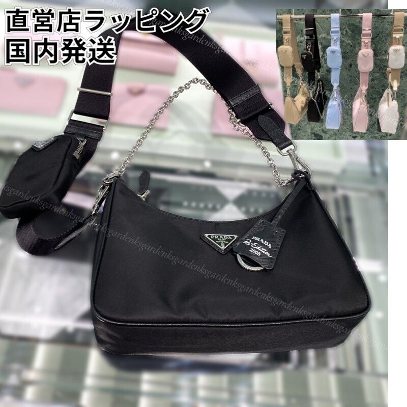 PRADA☆Re-Edition 2005 Re-Nylon バッグ ポーチ付☆すぐ届く！ (PRADA