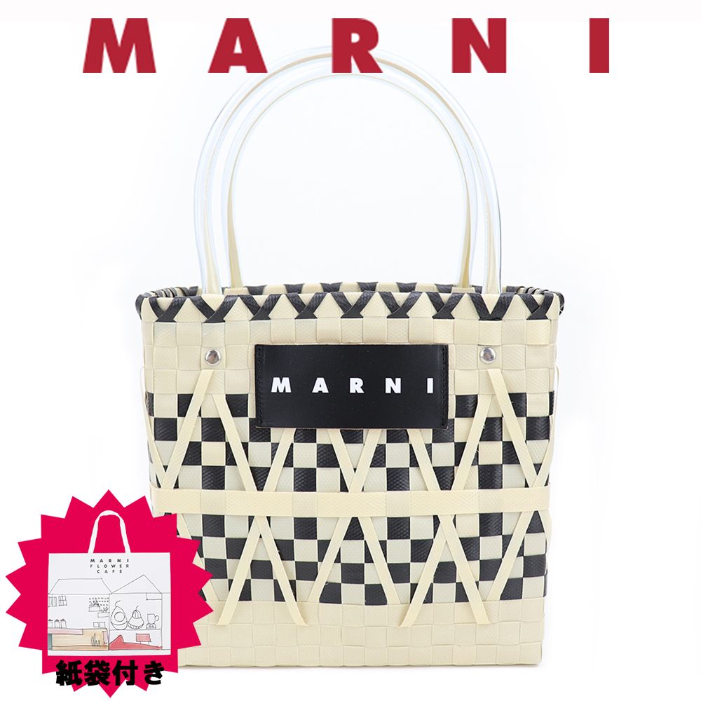 最短翌日到着 マルニ トートバッグ ステンシル バッグ カゴ 人気