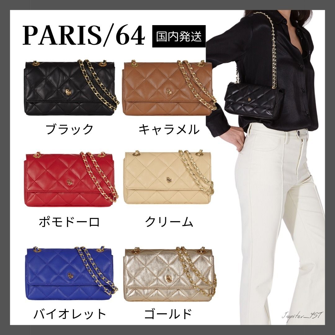 PARIS/64◇Mini Versailles/2WAY チェーンバッグ【送料関税込】 (PARIS