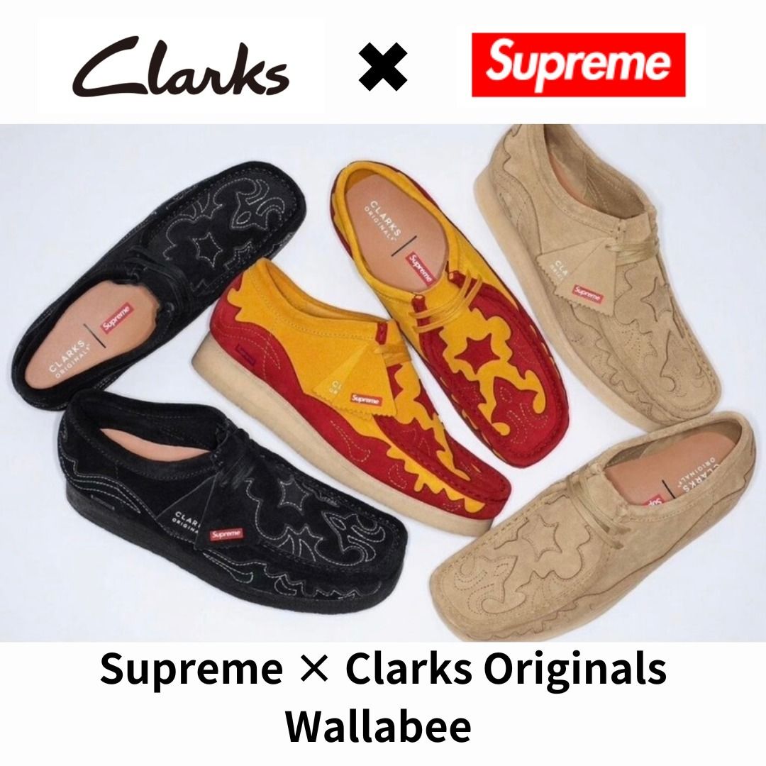 希少】Supreme × Clarks Originals Wallabee シュプリーム (Clarks