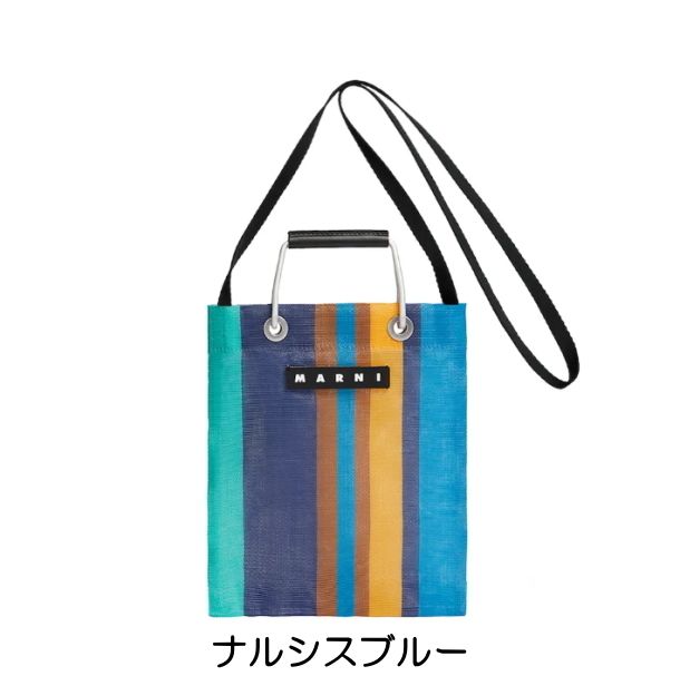 マルニ フラワーカフェ ☆ストライプショルダーバッグ・ミニ (MARNI