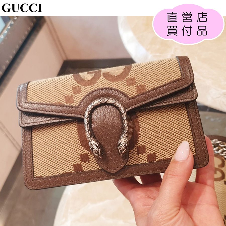セール】グッチ☆ディオニュソス ジャンボGG ミニバッグ476432 (GUCCI