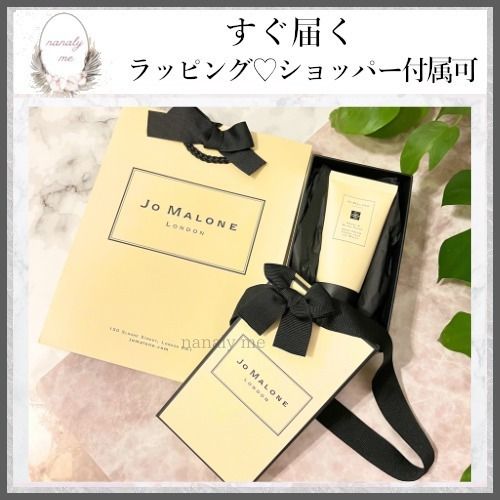 香りのバリエーション豊か】ジョーマローン ハンドクリーム (Jo Malone