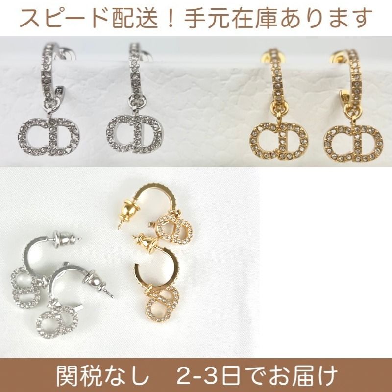 すぐ届く Dior ディオール CLAIR D LUNE ピアス (Dior/ピアス