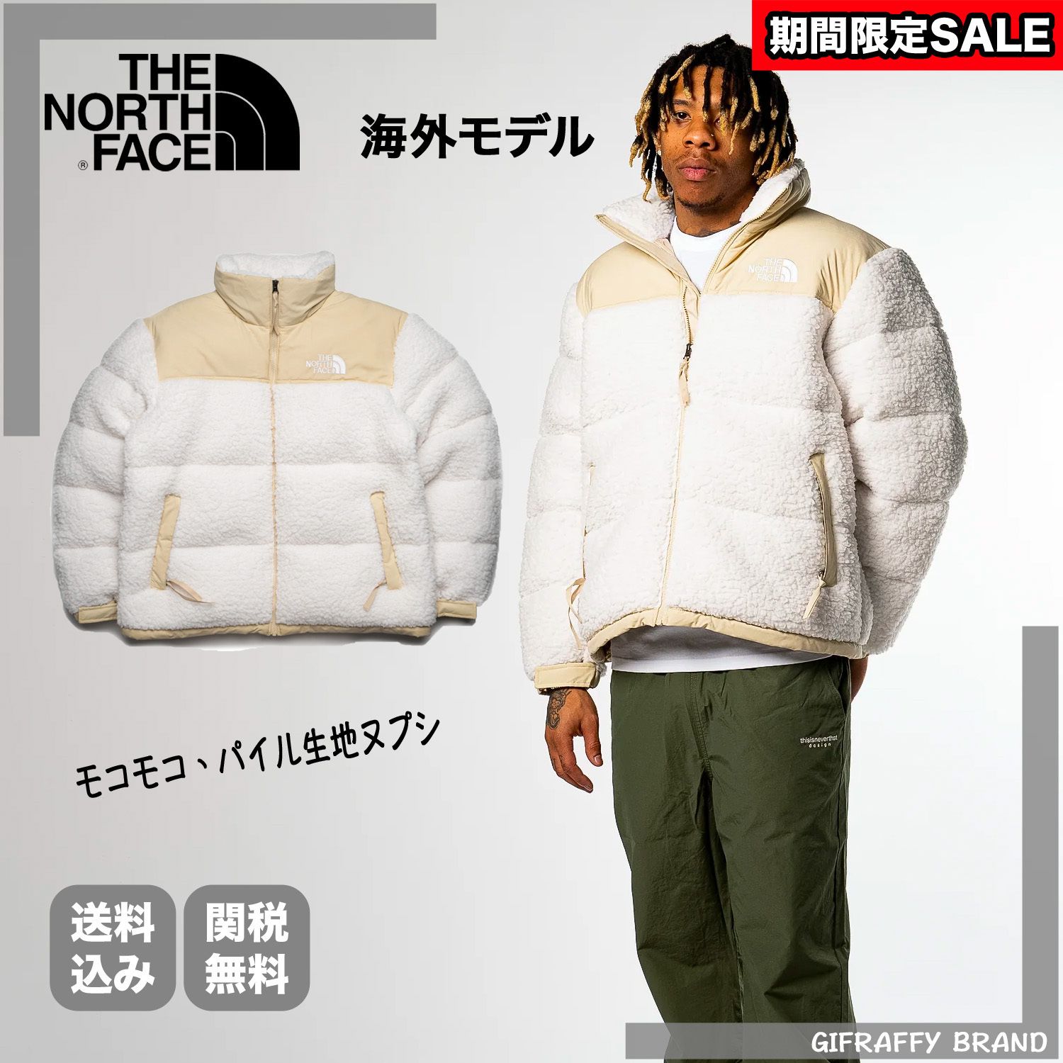 限定SALE【USAモデル】THE NORTH FACE モコモコヌプシ (THE NORTH FACE