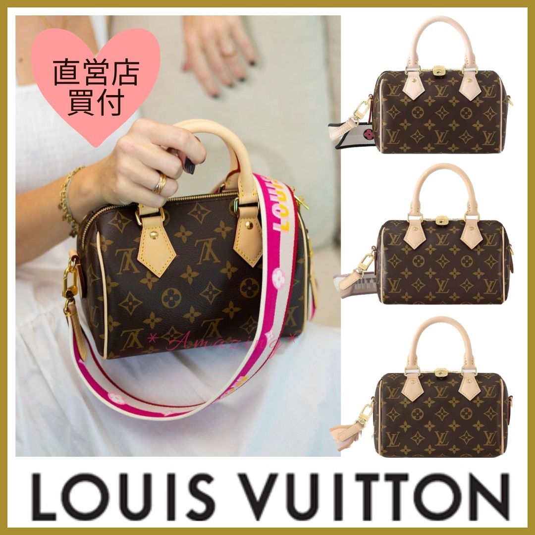 使いやすい2way 】ルイヴィトン スピーディ・バンドリエール20 (Louis