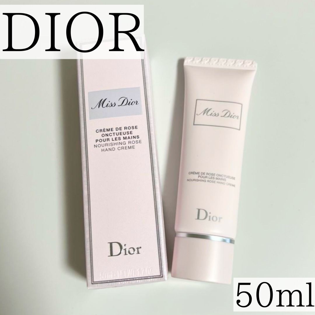 □DIOR□ ミス ディオール ハンド クリーム 50G (Dior/ハンドケア