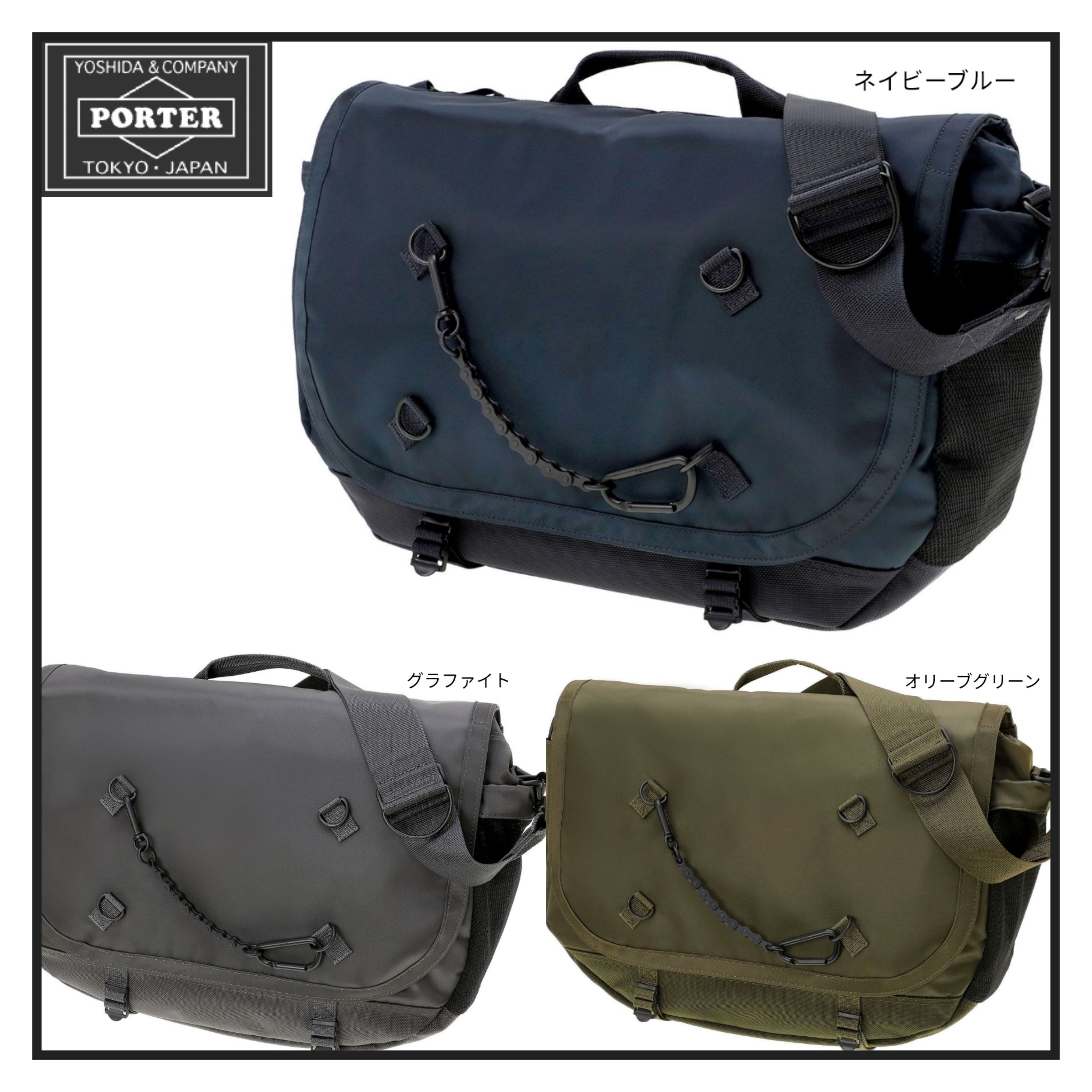 大人気○PORTER ポーターRIDE メッセンジャーバッグ (PORTER