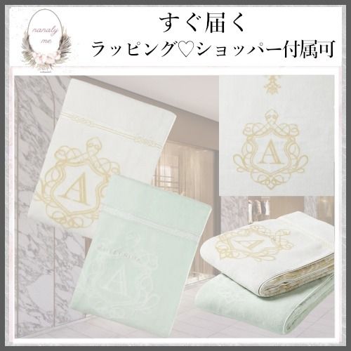 柔らかくなめらかなタッチ】アンテプリマ タオルケット (ANTEPRIMA