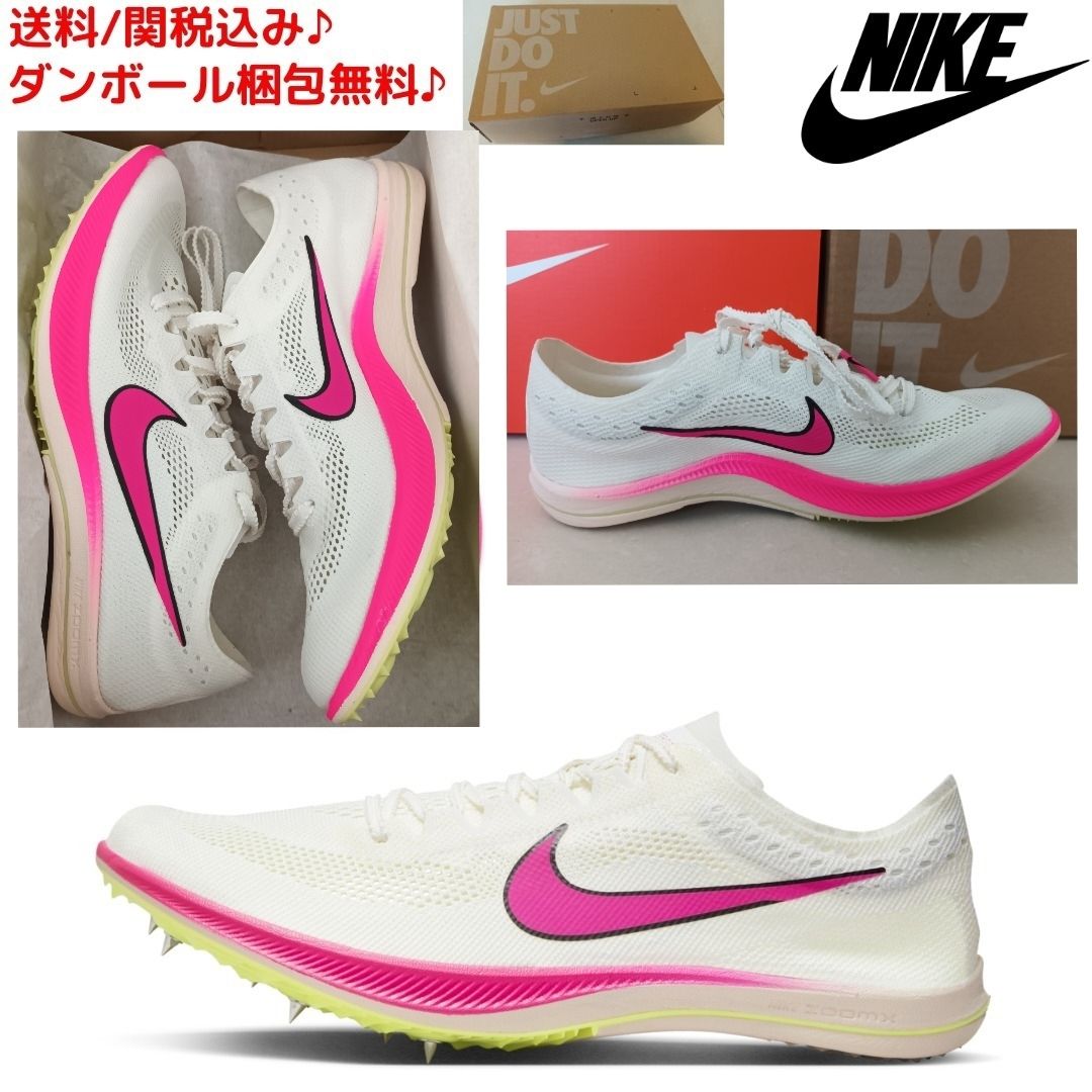 NIKE】男女OK!ナイキ/ZOOMX DRAGONFLY/ズームX ドラゴンフライ (Nike