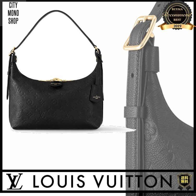 SALE]ヴィトン Vuitton レア サックスポール (Louis Vuitton/バッグ