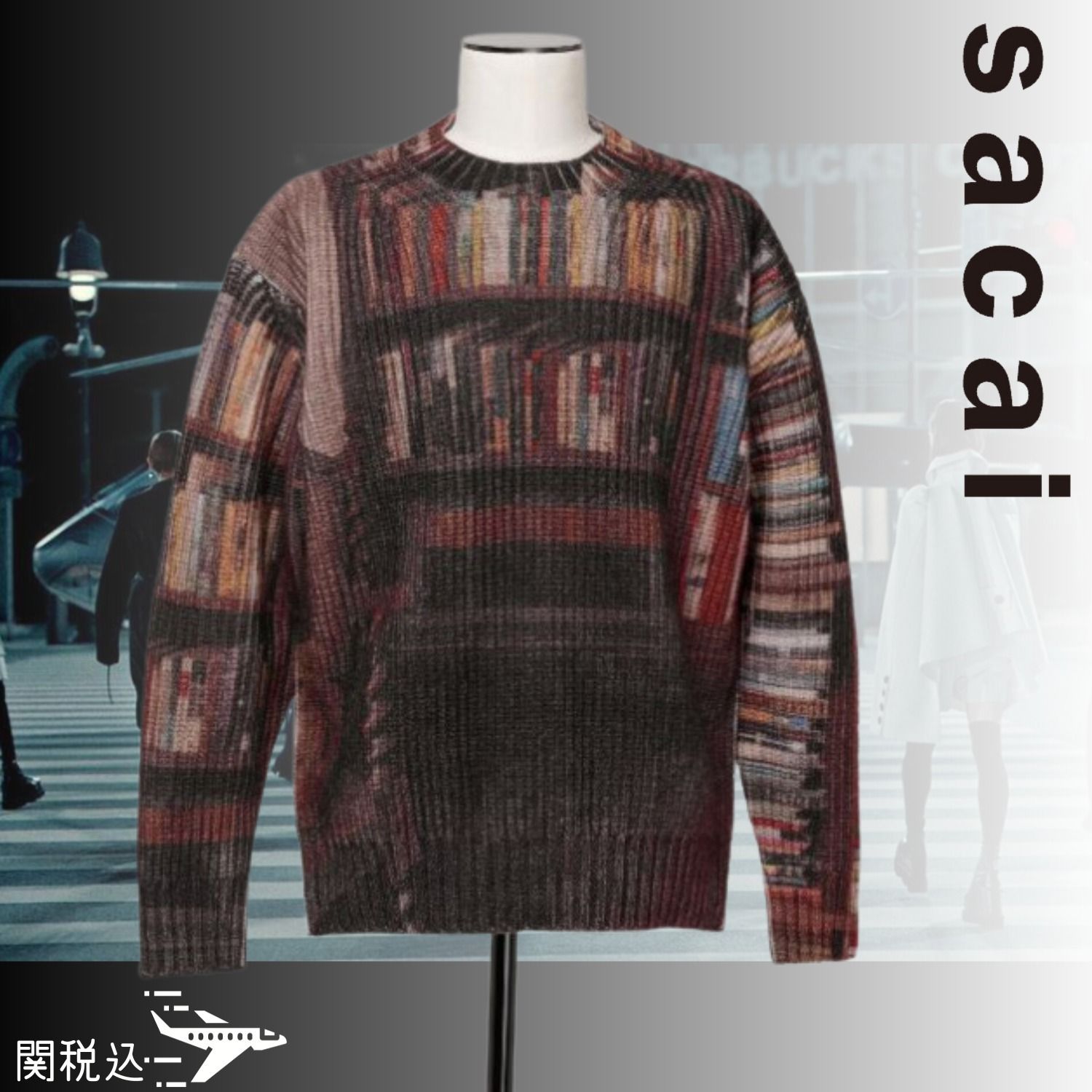 SACAI サカイ Interstellar プルオーバー Wool ウールセーター (sacai