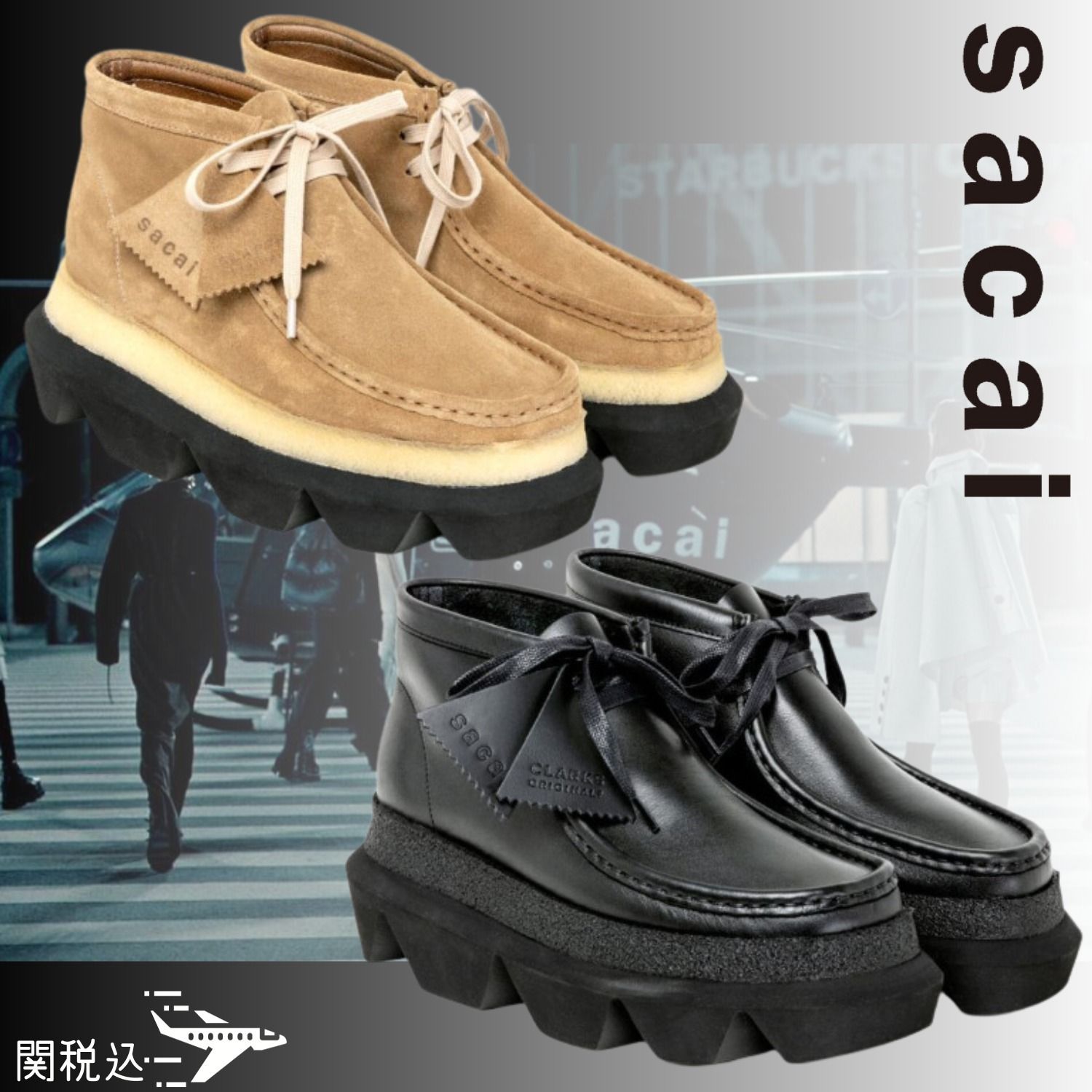 SACAI サカイ Clarks Originals ハイブリッド ワラビーブーツ (sacai