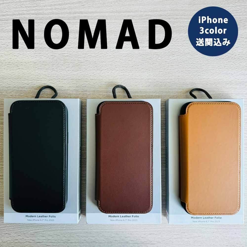 NOMAD ノマド 本革 レザー 手帳型 フリップケース MagSafe対応 (NOMAD