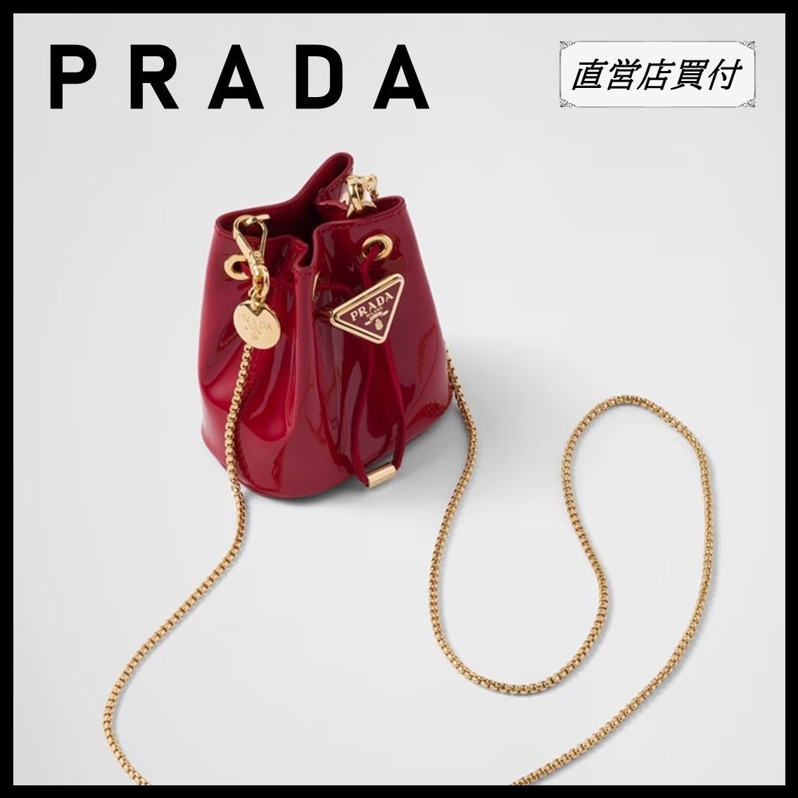 直営店☆PRADA パテントレザー ミニポーチ (PRADA/ショルダーバッグ