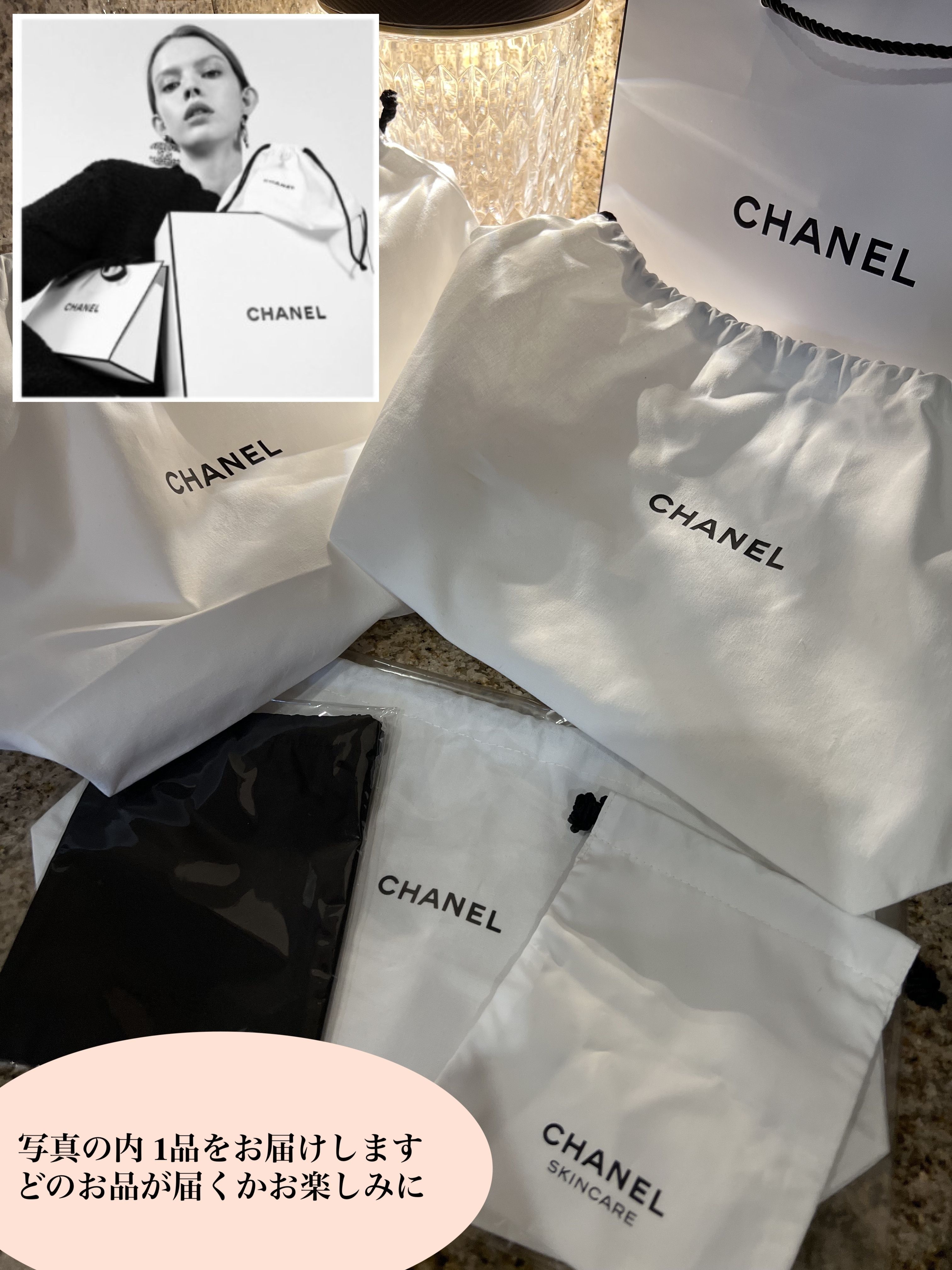 福袋 豪華3品 シャネルCHANEL ロゴ入ポーチ ネイルファイル 香水