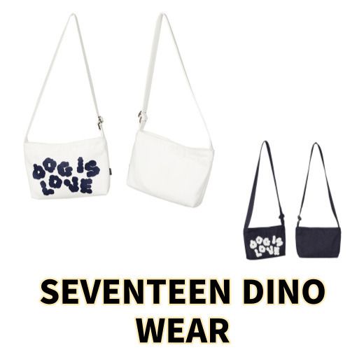 SEVENTEENディノ着用】DOG IS LOVE クロスバック韓国正規品 (Wai Kei