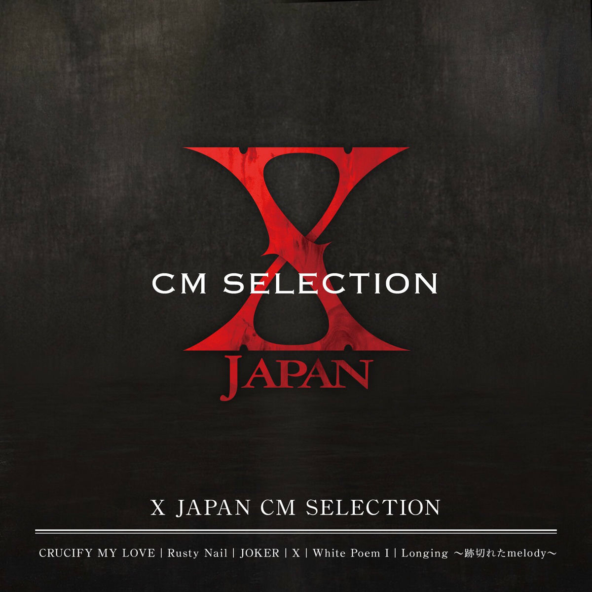 X JAPAN - X JAPAN RETURNS 完全版1993.12.31 | Deezer