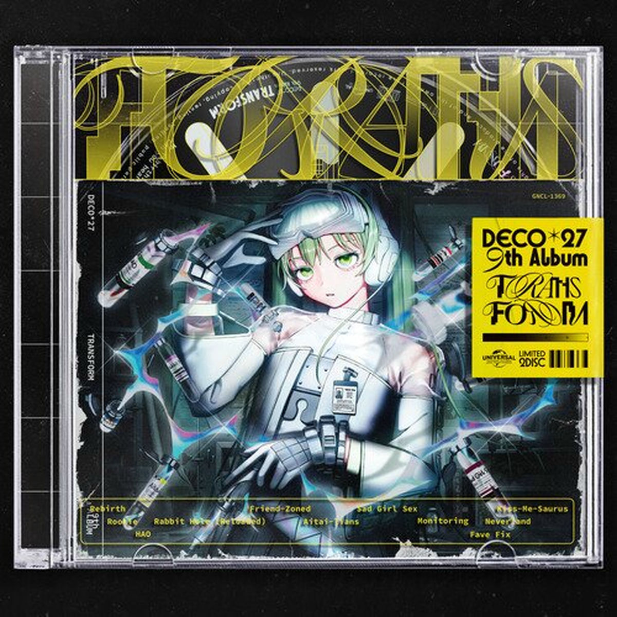 DECO*27: アルバム、曲、コンサート | Deezer