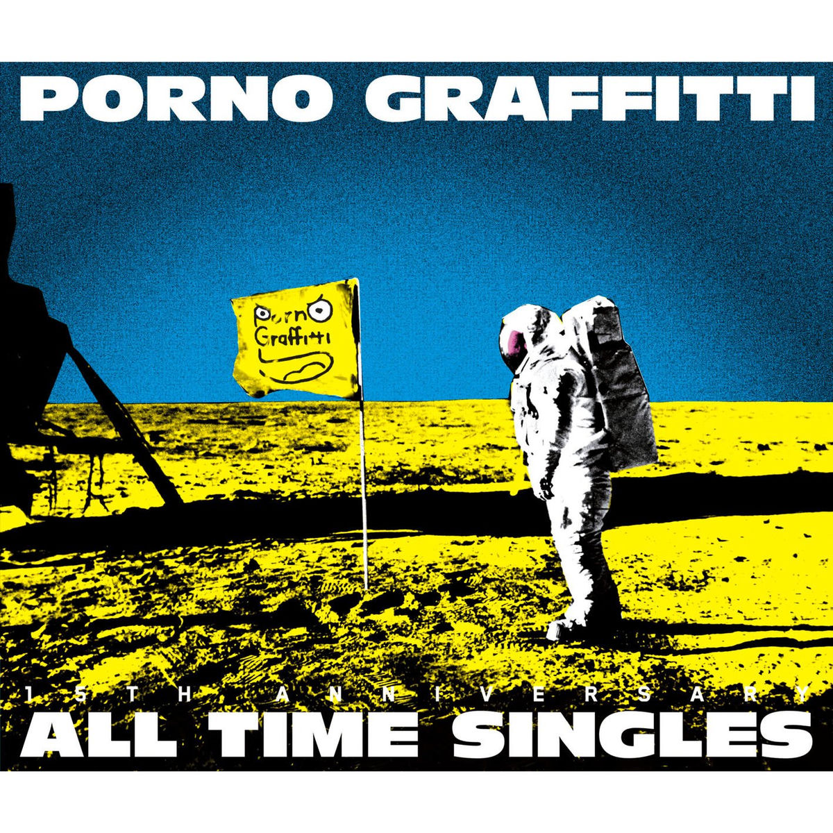 Porno Graffitti - Pornograffitti 15th Anniversary All Time Singles