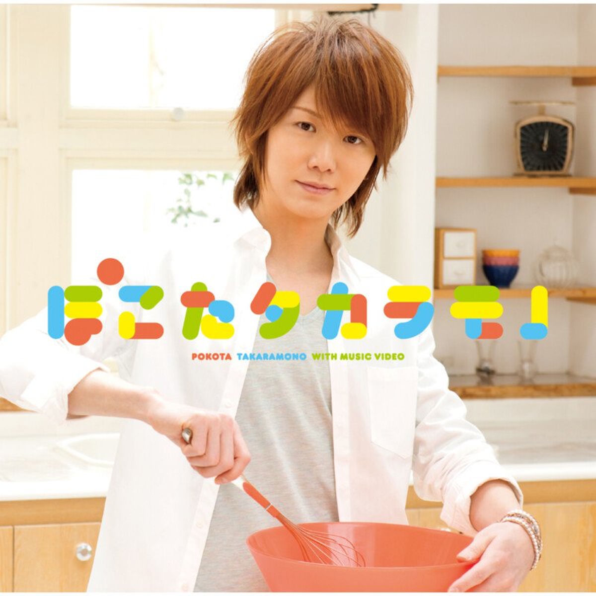 ぽこた: albums, songs, concerts | Deezer