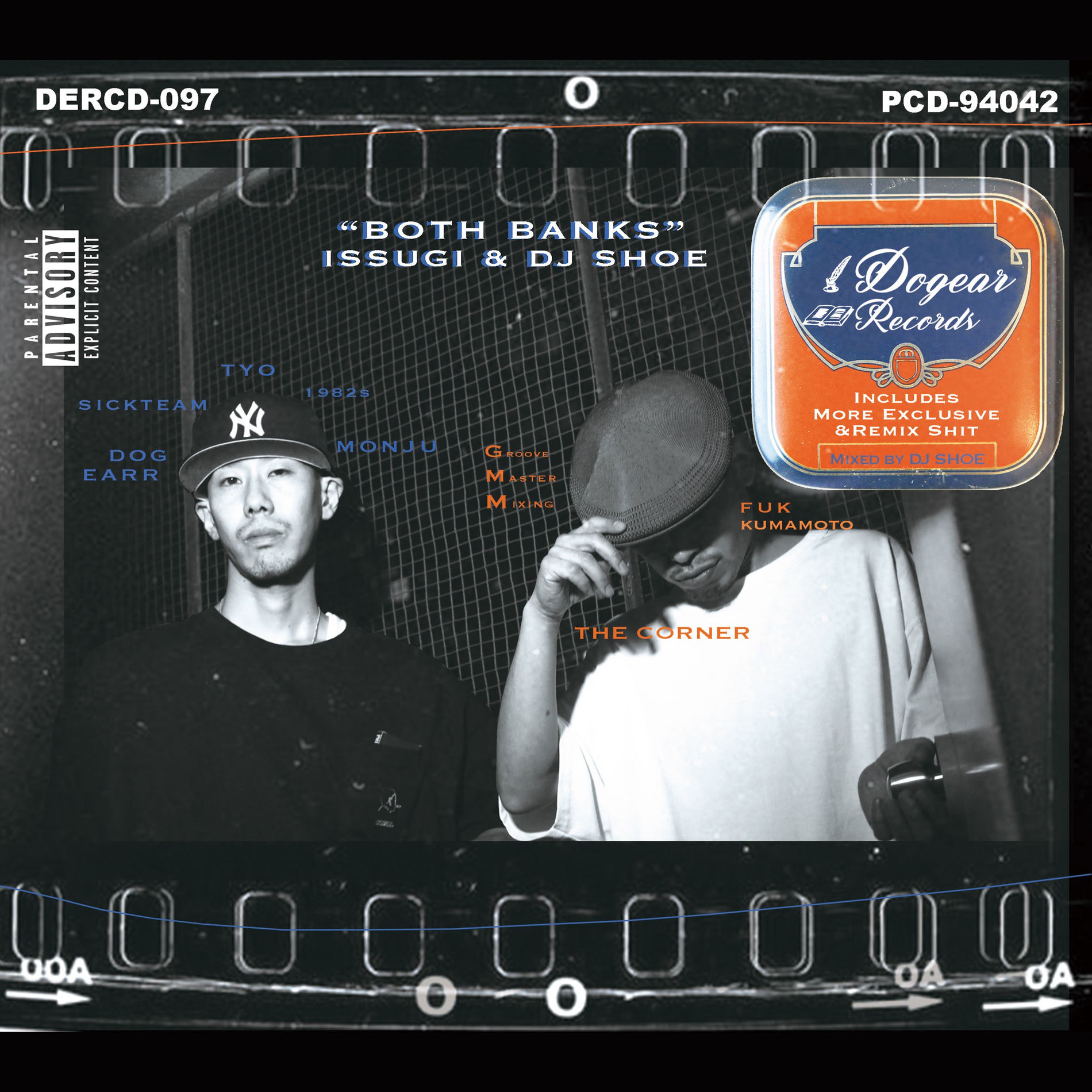 jjj DJ SCRATCH NICEレコードセット DJ SCRATCH NICE / LET THIS BE