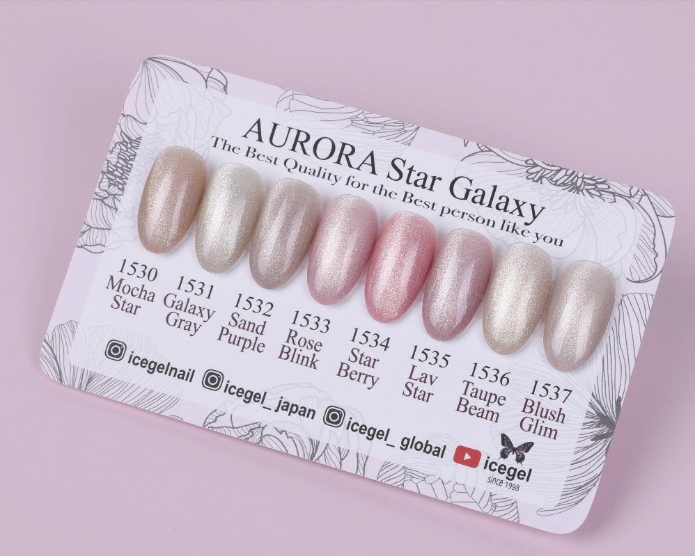 Aurora Star Galaxy Set [1530~1537] : ICEGEL
