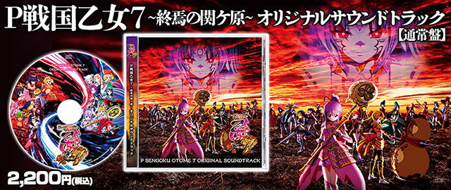 キュイン萌ーる