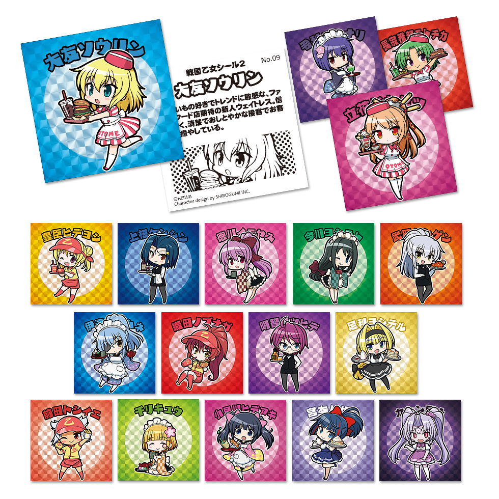 かぎっ娘ステッカーの商品一覧 | キュイン萌ーる