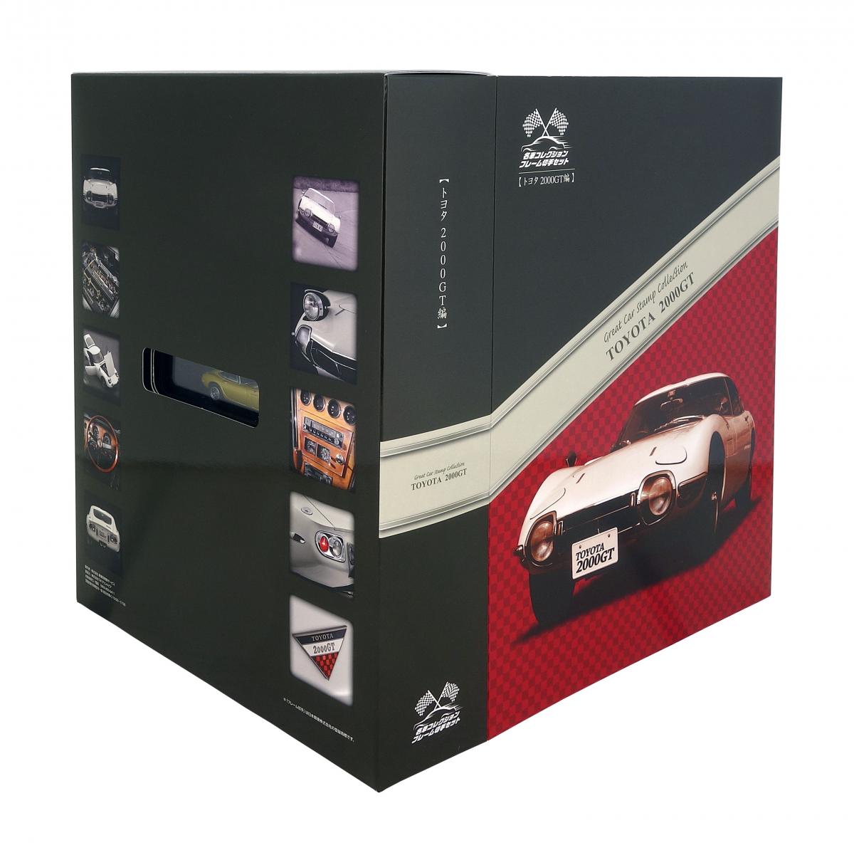 郵便局で買える！ 京商製トヨタ2000GTのミニカー付き切手が数量限定で