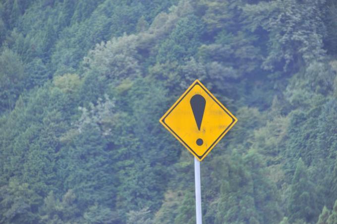 教習所の教本以外じゃ見たことない！ ナゾの標識「！」マークの