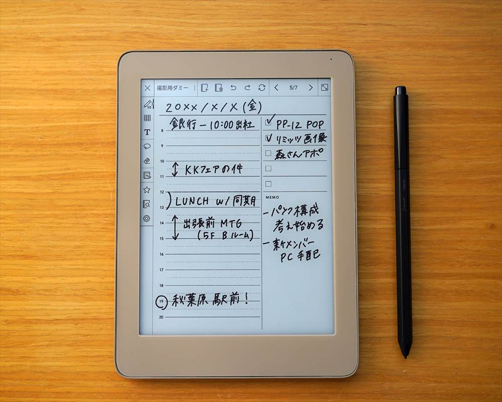 フェルト芯のペンの書き心地は？キングジムの電子ノート「Freno」を