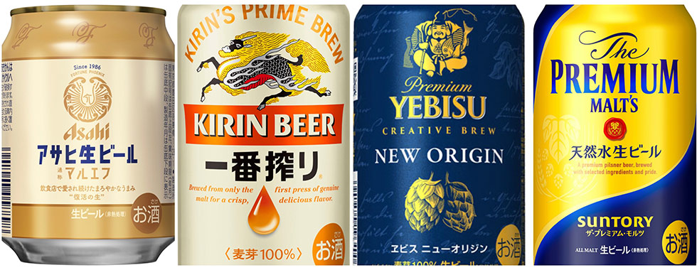 ビール大手4社の2023年戦略を総括 ビール再燃、新ジャンルは淘汰：日経