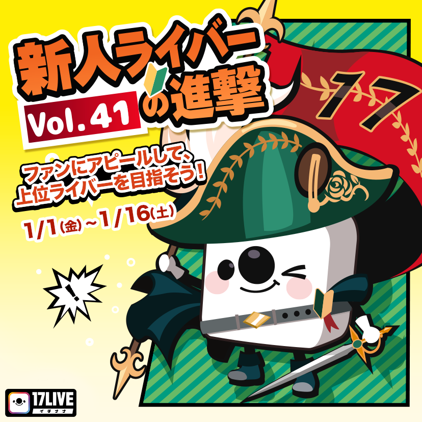 17 - Your Life's Moments