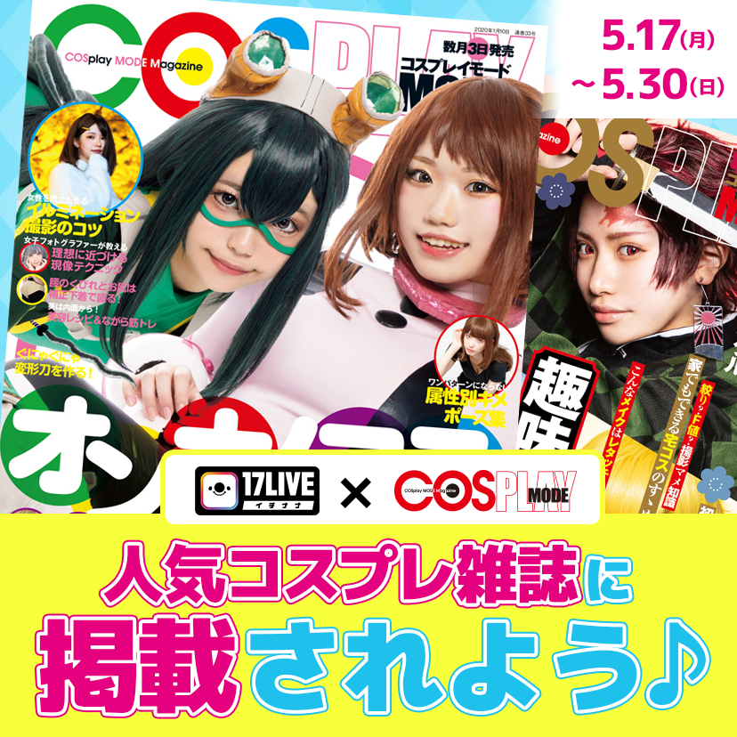 17 - Your Life's Moments