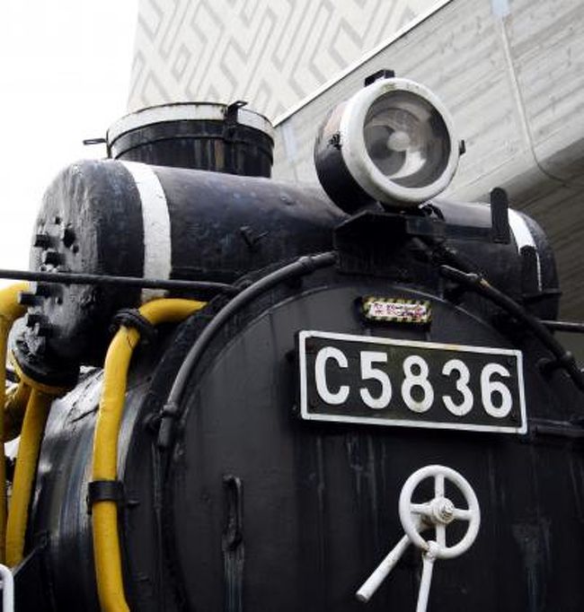 ひとり旅 [144] 山口ぶらり旅「SL蒸気機関車C5836」山口県美祢市