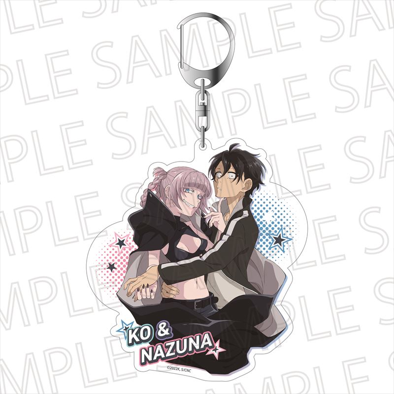 よふかしのうた_Biggestキーホルダー 夜守コウ&七草ナズナ | 公式