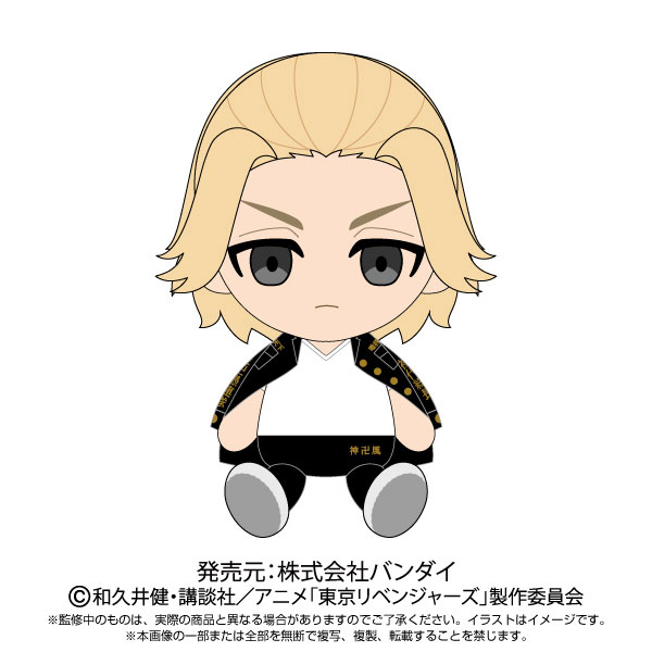 東京リベンジャーズ_Chibiぬいぐるみ_佐野万次郎 | 公式グッズ・公式