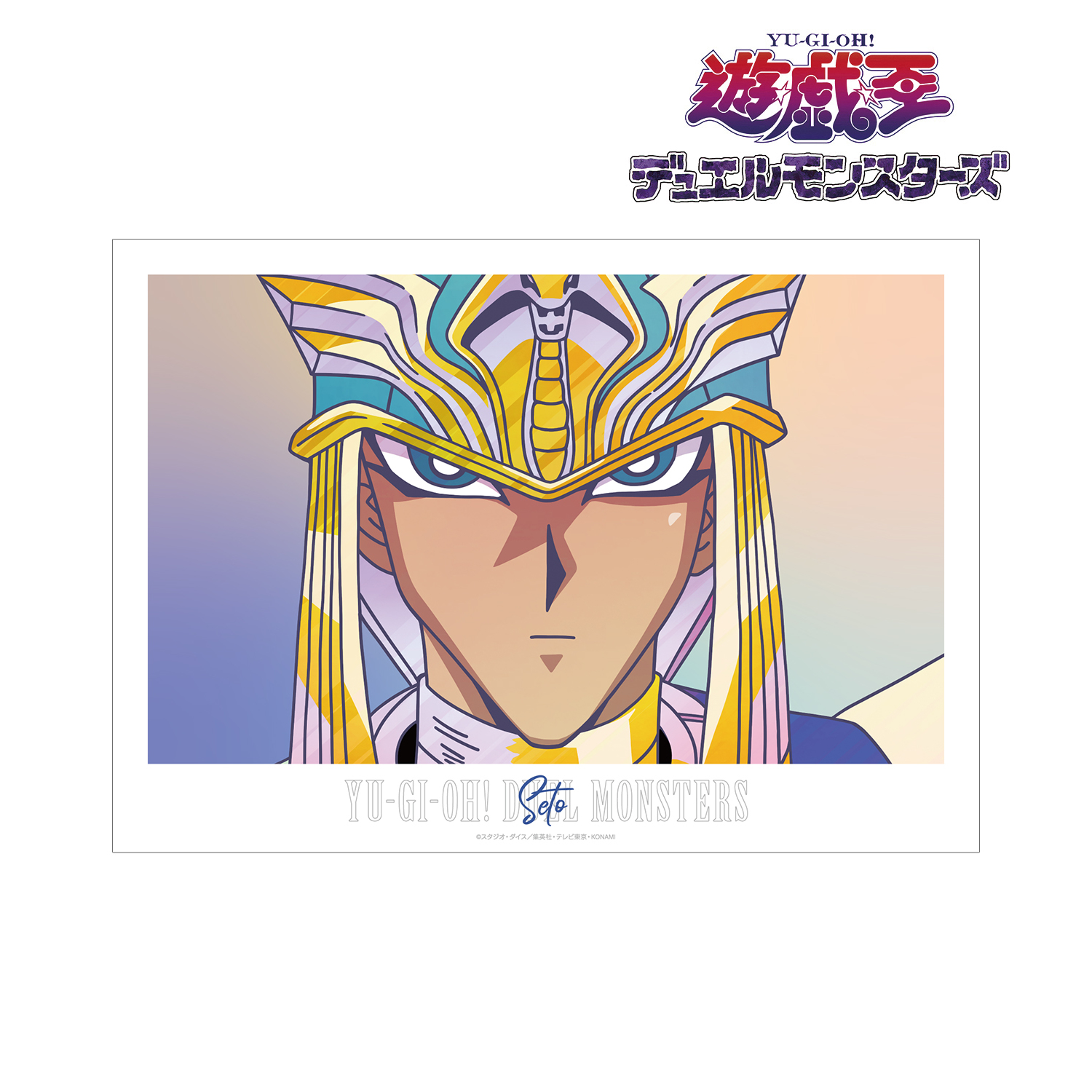 快晴・上昇・ハレルーヤ/JINDOU 歌詞【遊☆戯☆王デュエルモンスターズ