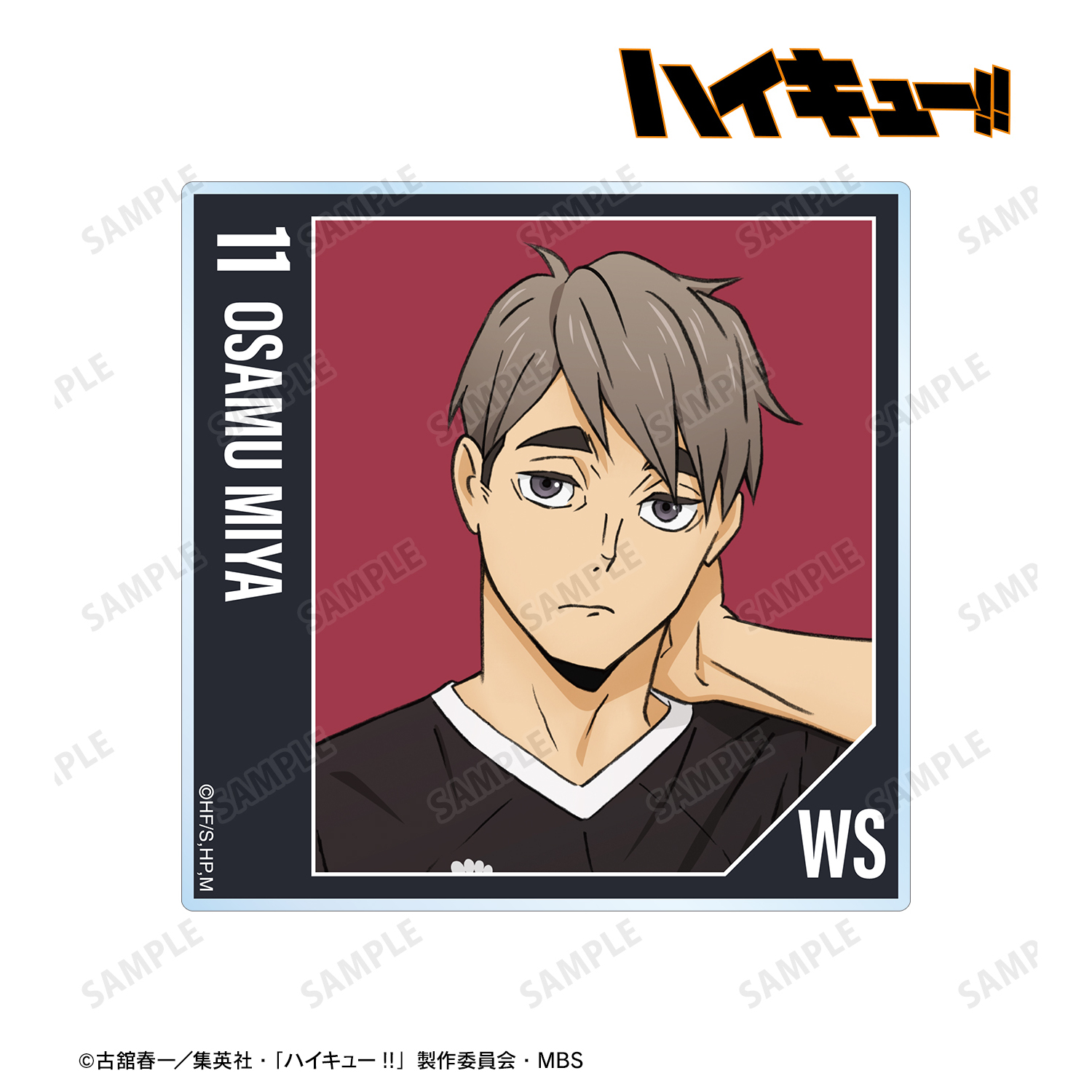 ハイキュー!!_宮治 ユニフォームver. アクリルコースター | 公式グッズ