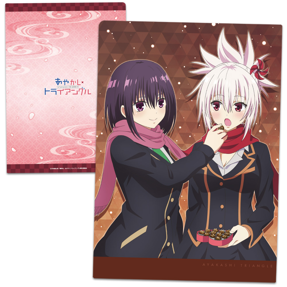 あやかしトライアングル_クリアファイルC | 公式グッズ・公式
