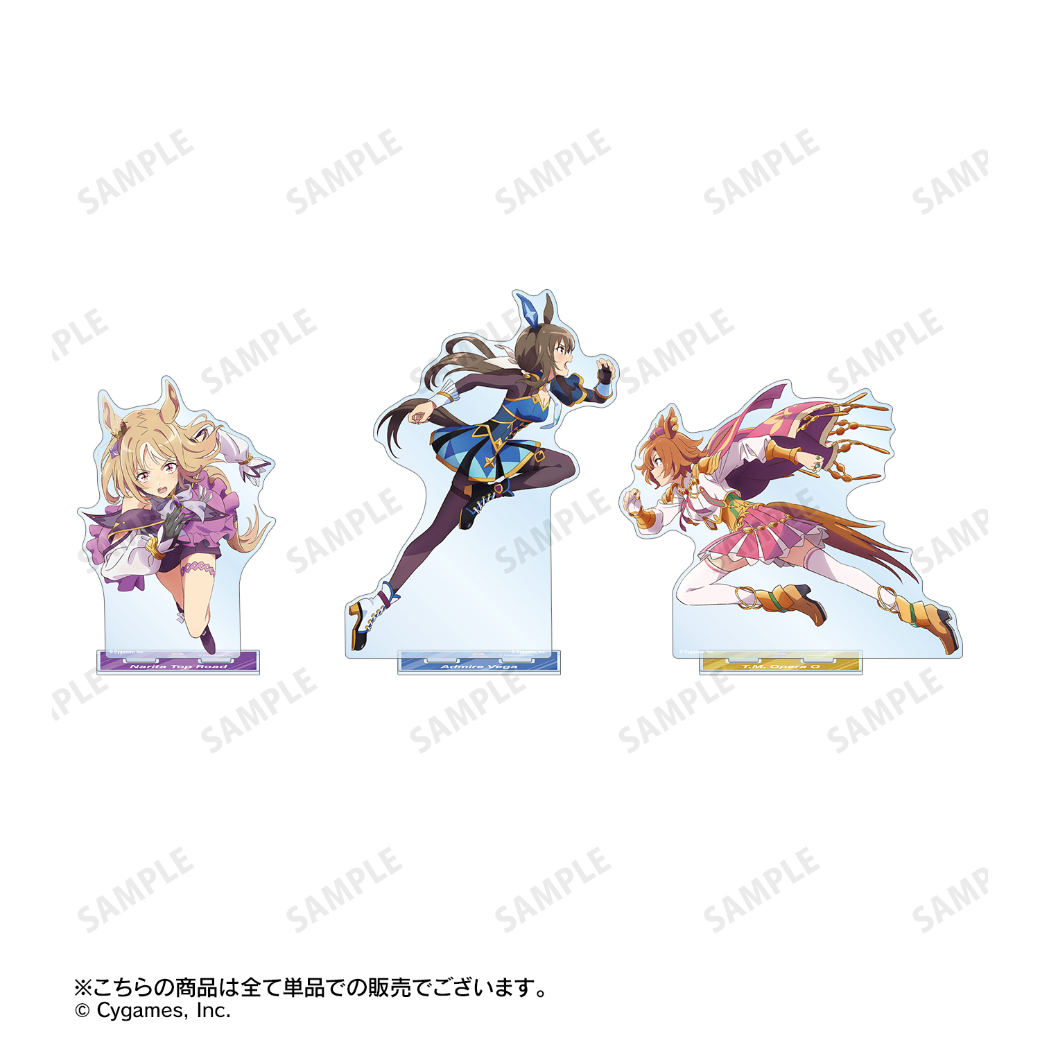 ウマ娘 プリティーダービー ROAD TO THE TOP_アドマイヤベガ BIG