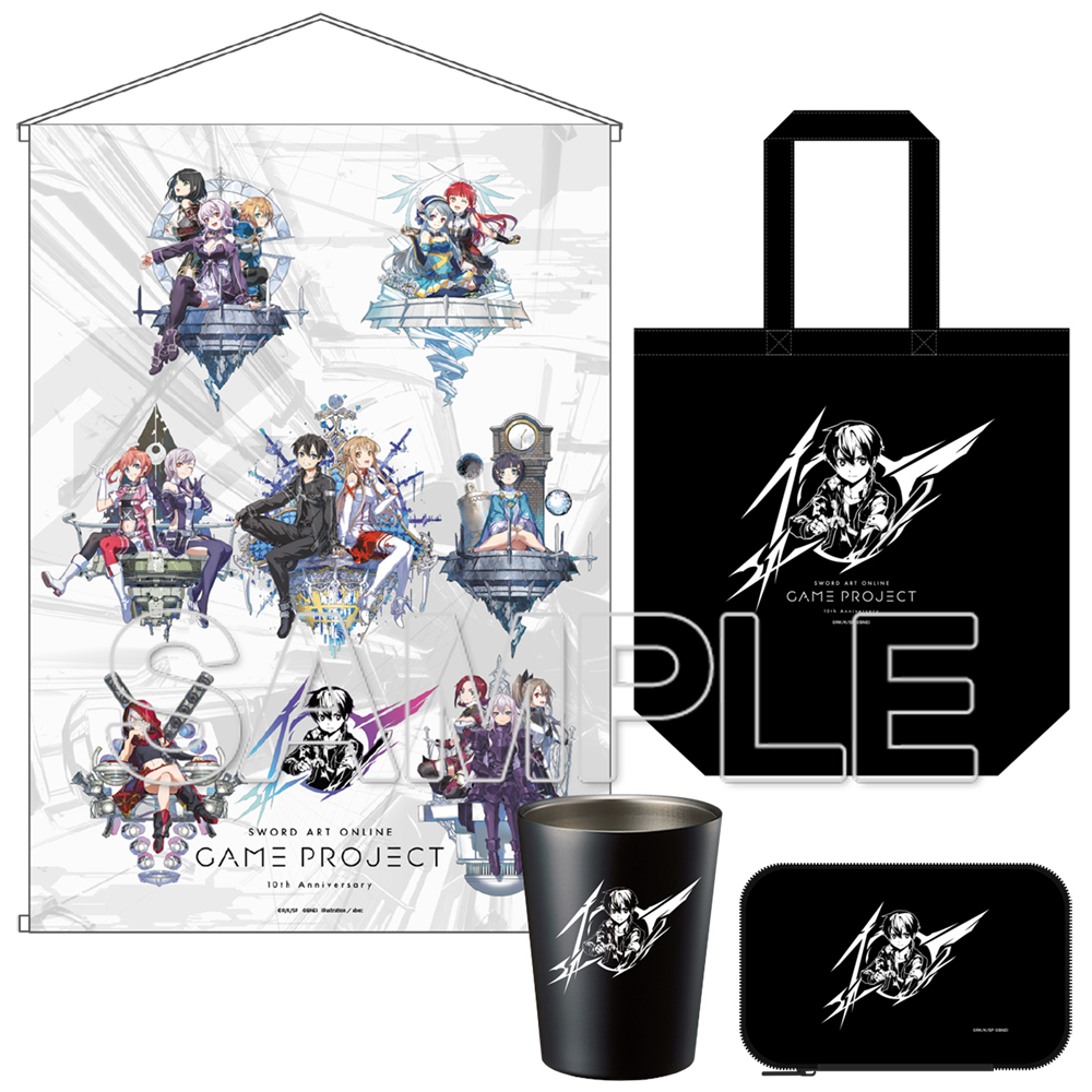 ソードアート・オンライン_ゲーム10周年記念 攻略会議グッズセット