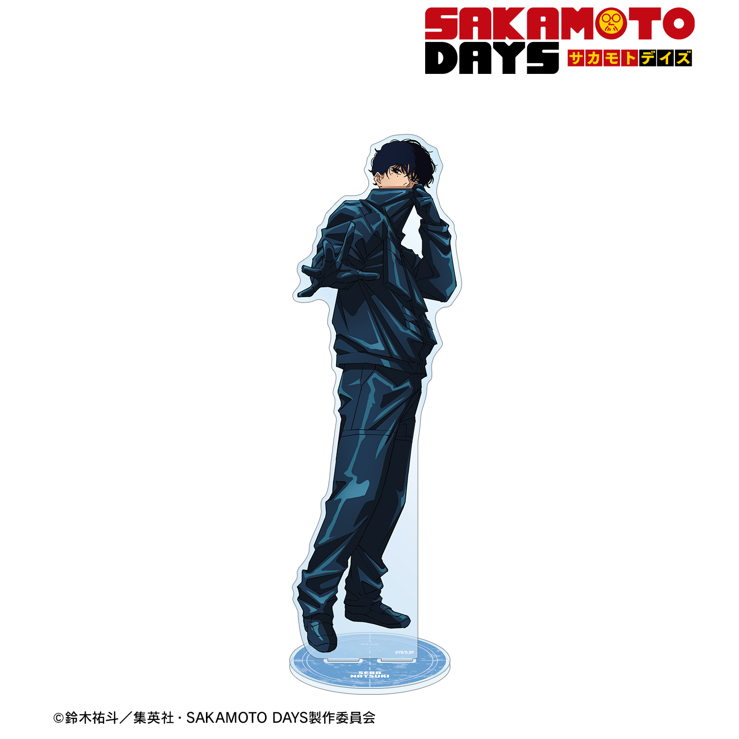 SAKAMOTO DAYS_勢羽 夏生 特大アクリルスタンド | 公式グッズ・公式