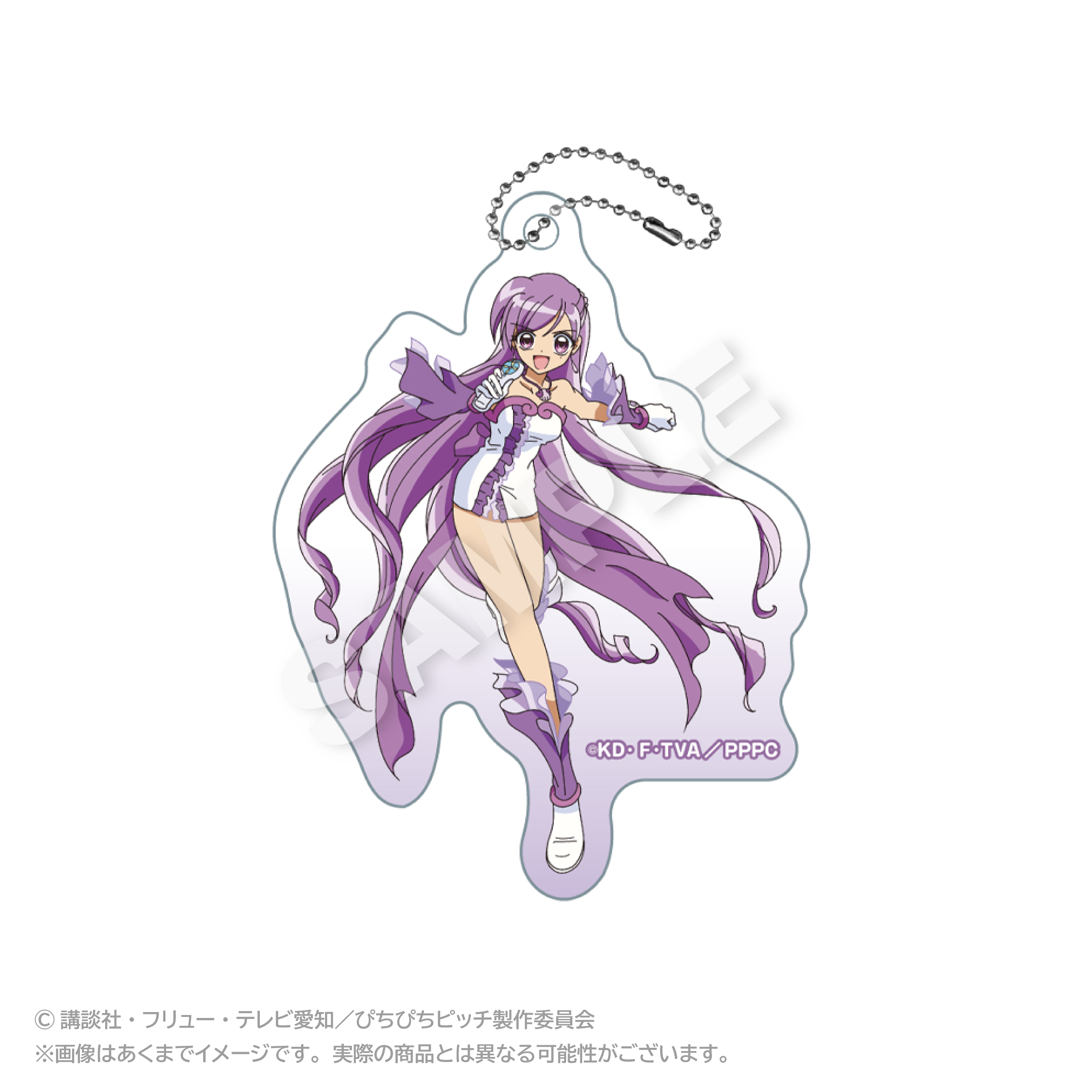 ぴちぴちピッチ_アクリルキーホルダー ピュアver. かれん | 公式グッズ